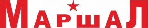 Маршал АЦ